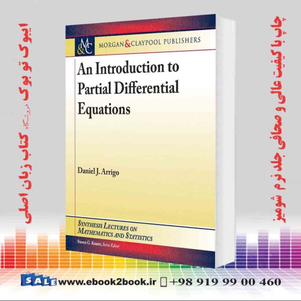 کتاب An Introduction To Partial Differential Equations