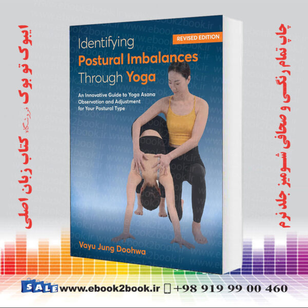 کتاب Identifying Postural Imbalances Through Yoga