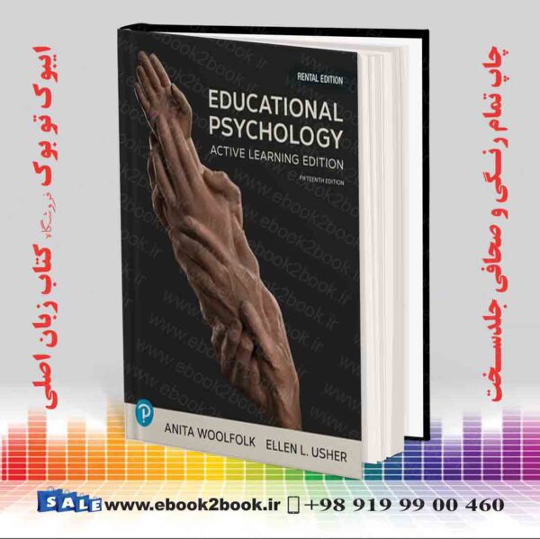 کتاب Educational Psychology: Active Learning Edition