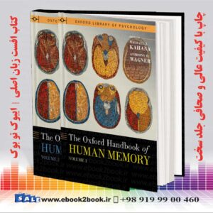 کتاب The Oxford Handbook of Human Memory, Two Volume Pack: Foundations and Applications