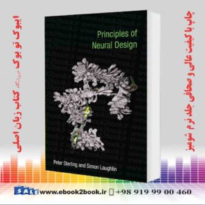 کتاب Principles of Neural Design