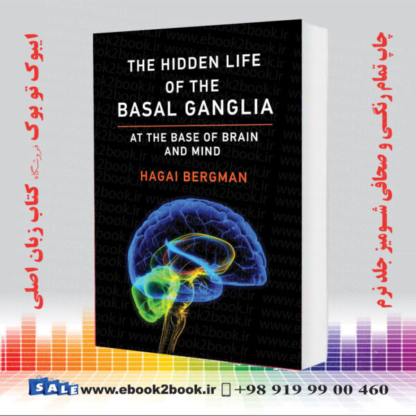 کتاب The Hidden Life Of The Basal Ganglia: At The Base Of Brain And Mind