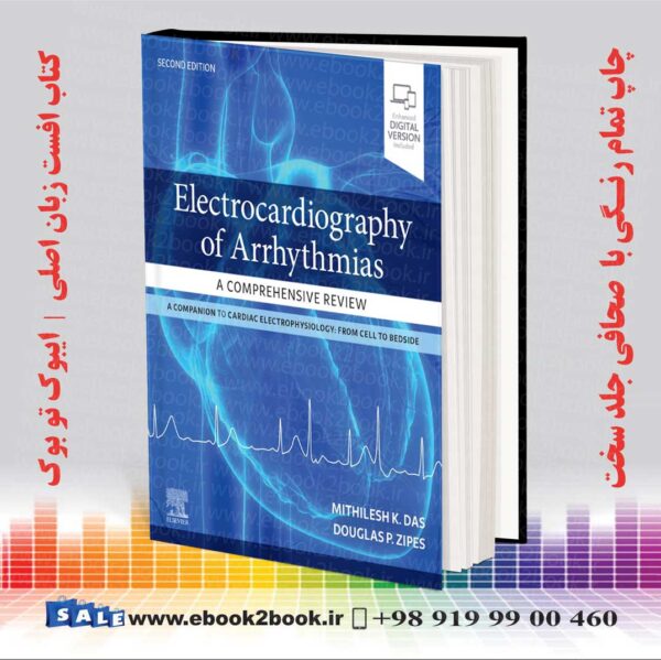 کتاب الکتروکاردیوگرافی آریتمی 2022