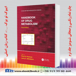 کتاب Handbook of Drug Metabolism, 3rd Edition