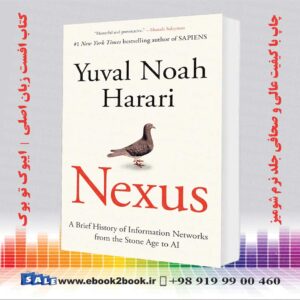 کتاب Nexus: تاریخچه مختصر شبکه های اطلاعاتی از عصر حجر تا هوش مصنوعی