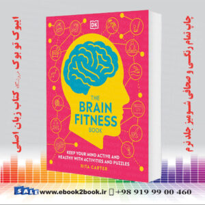 کتاب The Brain Fitness Book: Activities and puzzles to keep your mind active and healthy