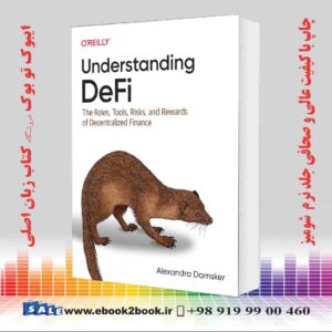 کتاب Understanding DeFi: The Roles, Tools, Risks, and Rewards of Decentralized Finance