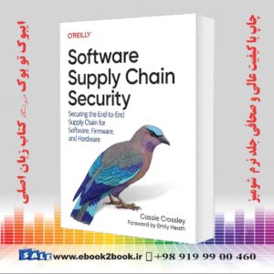 کتاب Software Supply Chain Security