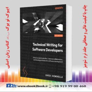 کتاب Technical Writing for Software Developers