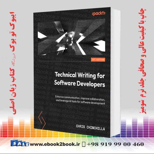 کتاب Technical Writing For Software Developers