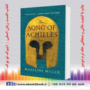 کتاب The Song of Achilles