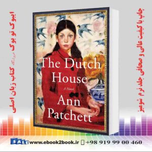 کتاب The Dutch House: A Novel