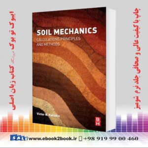 کتاب Soil Mechanics: Calculations, Principles, and Methods