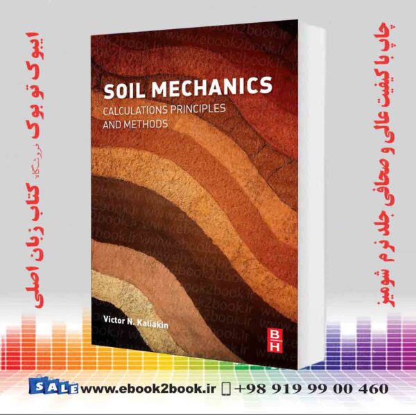 کتاب Soil Mechanics: Calculations, Principles, And Methods