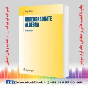 کتاب Undergraduate Algebra 3rd Edition