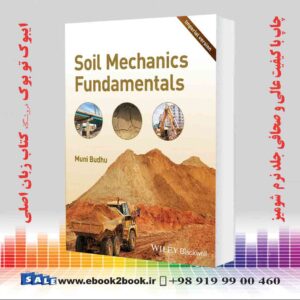 کتاب Soil Mechanics Fundamentals