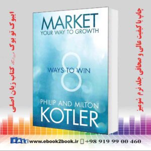 کتاب Market Your Way To Growth: 8 Ways To Win