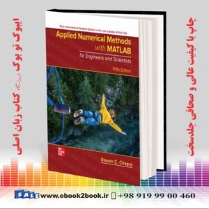 کتاب ISE Applied Numerical Methods with MATLAB for Engineers and Scientists 5th Edition