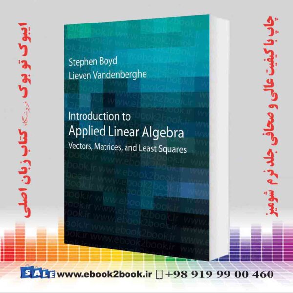 کتاب Introduction To Applied Linear Algebra: Vectors, Matrices, And Least Squares