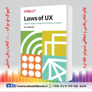 کتاب Laws of UX