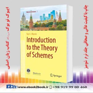 کتاب Introduction to the Theory of Schemes