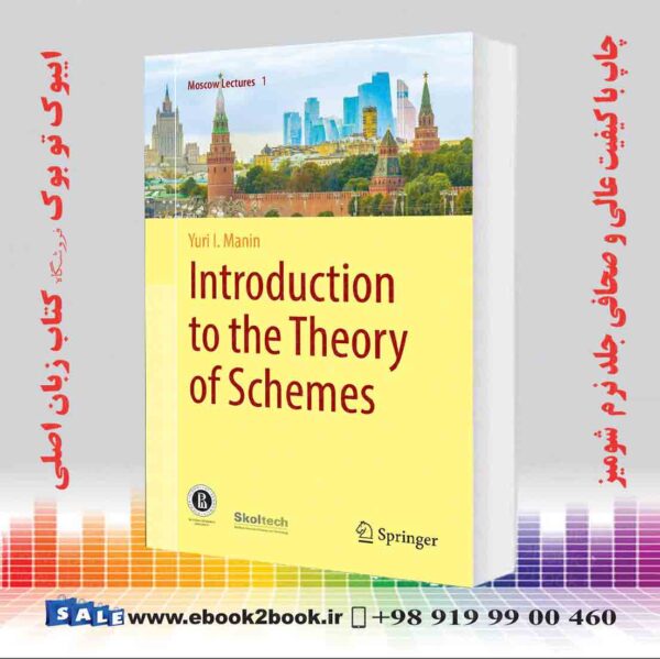 کتاب Introduction To The Theory Of Schemes