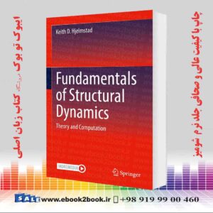 کتاب Fundamentals of Structural Dynamics: Theory and Computation