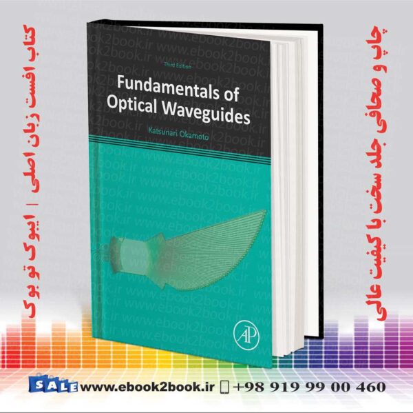 کتاب Fundamentals Of Optical Waveguides