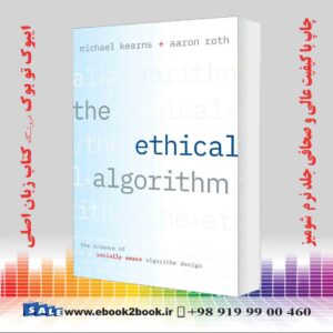 کتاب The Ethical Algorithm
