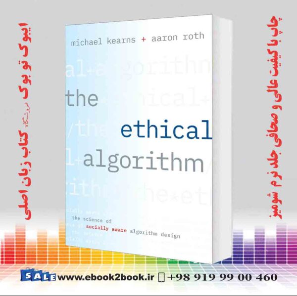 کتاب The Ethical Algorithm