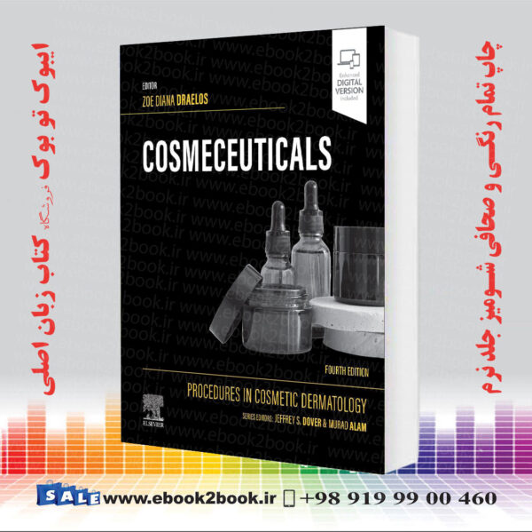 کتاب Cosmeceuticals: Procedures In Cosmetic Dermatology Series 4Th Edition