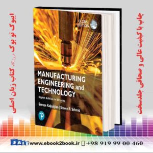 کتاب Manufacturing Engineering and Technology in SI Units 8th Edition