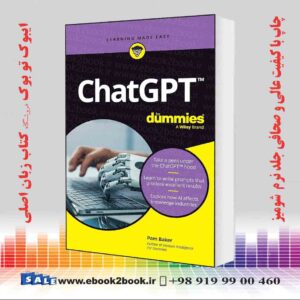 کتاب ChatGPT For Dummies