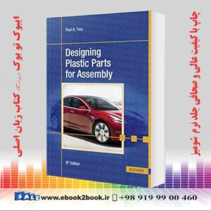 کتاب Designing Plastic Parts for Assembly, 9th Edition