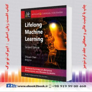 کتاب Lifelong Machine Learning, 2nd Edition