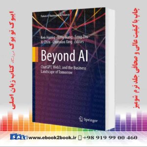 کتاب Beyond AI: ChatGPT, Web3, and the Business Landscape of Tomorrow