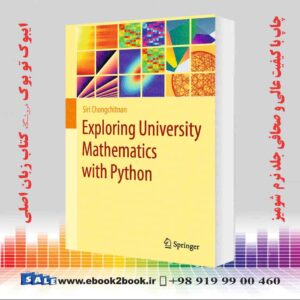 کتاب Exploring University Mathematics with Python