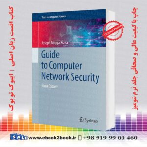 کتاب Guide to Computer Network Security