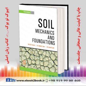 کتاب Soil Mechanics and Foundations 17th edition