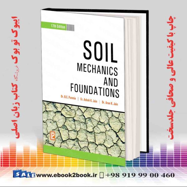 کتاب Soil Mechanics And Foundations 17Th Edition