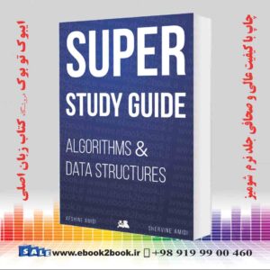 کتاب Super Study Guide: Algorithms and Data Structures