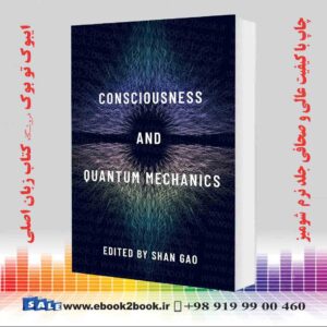 کتاب Consciousness and Quantum Mechanics