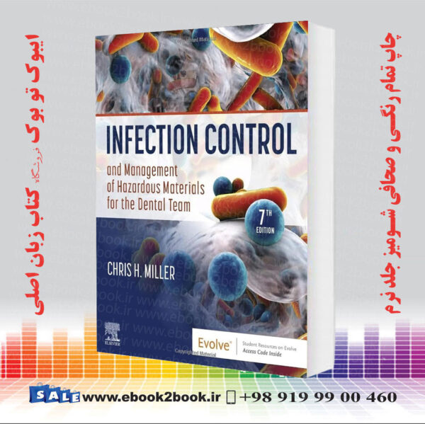 کتاب Infection Control And Management Of Hazardous Materials For The Dental Team 7Th Edition