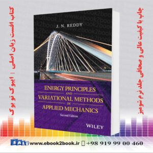 کتاب Energy Principles and Variational Methods in Applied Mechanics 2nd Edition