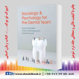 کتاب Sociology and Psychology for the Dental Team