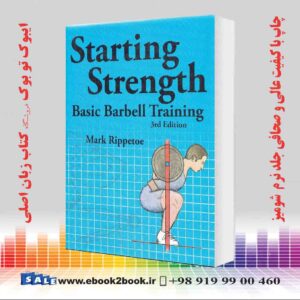 کتاب Starting Strength Basic Barbell Training