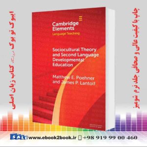 کتاب Sociocultural Theory and Second Language Developmental Education