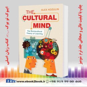 کتاب The Cultural Mind: The Sociocultural Theory of Learning