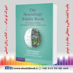 کتاب The Neurology Riddle Book