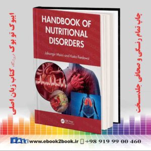 کتاب Handbook of Nutritional Disorders